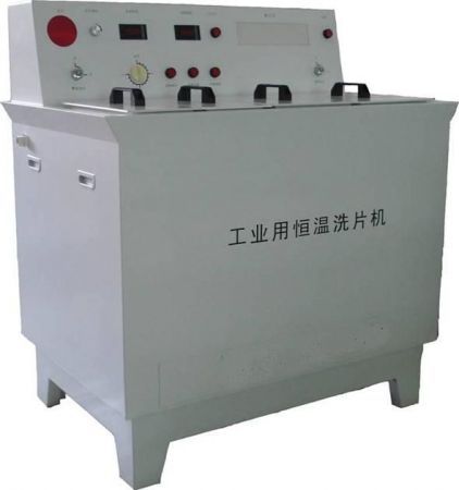 手動(dòng)恒溫洗片機(jī)2