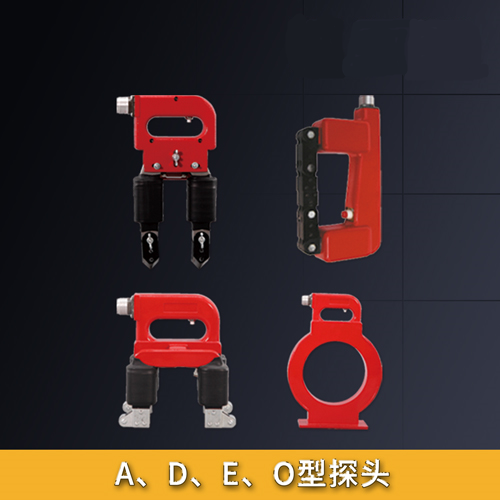 A/D/E/O型探頭