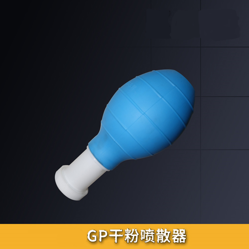 GP干粉噴散器
