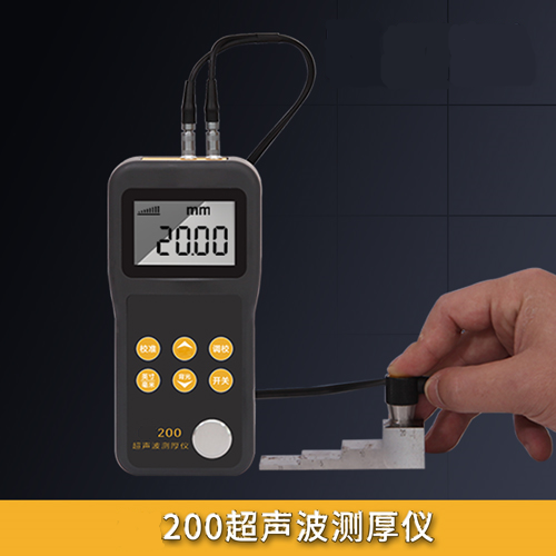 200超聲波測厚儀