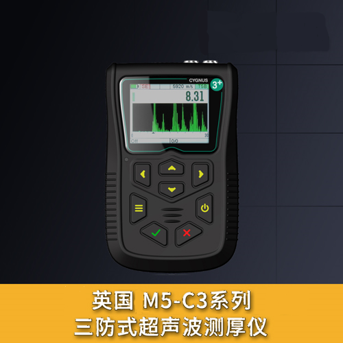 英國M5-C3系列三防式超聲波測厚儀