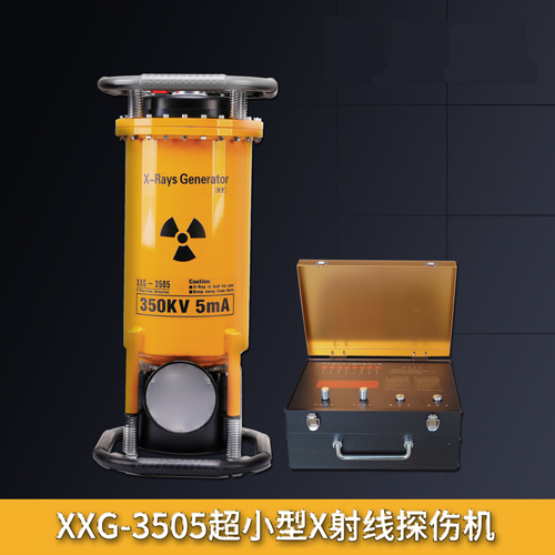 XXG-3505超小型X射線探傷機