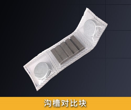 射線探傷溝槽對比試塊